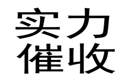 追讨5万元欠款有何策略？